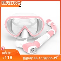 COPOZZ diving mirror snorkeling three Treasure Mirror full dry breathing tube set adult swimming diving equipment