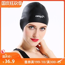 COPOZZ swimming cap long hair anti-water comfortable silicone particles solid color comfortable elastic adult male and female