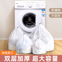 Laundry bag Washing machine special anti-deformation drum machine Laundry care bag Mesh bag coarse mesh Single filter pocket
