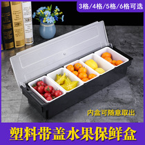 Bar seasoning box milk tea shop three-grid four-grid five-grid six-grid fruit box fruit preservation box seasoning box with lid