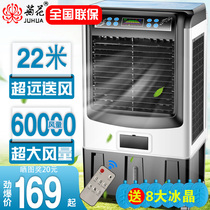 Chrysanthemum mobile water air conditioning air cooler Industrial super single cold type air fan Household cold fan cooler Small air conditioner