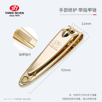 Imported South Korea 777 nail clippers single original small flat nail clippers PN-602G gold