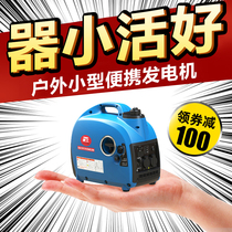  Japan Mai Gong household 220v gasoline ultra-quiet variable frequency generator Small motorhome OUTDOOR Yamaha portable