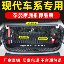 2022 Beijing Hyundai New Elantra Leading Trunk Pad All Surrounded by Langshang