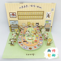 Taiwan popular Qianxi ins ins same birthday card cat party sushi baby student cute commemorative card