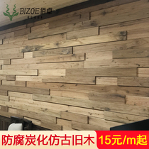 Baizhuo deep carbonized wood Retro retro Ke wood anti-corrosion wood Balcony ceiling sauna board Solid wood wall panel buckle board