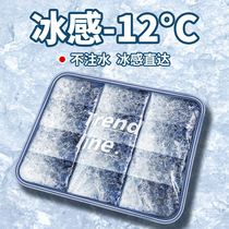 Summer Ice Mat Cushion Car Cooling Chair Mat Free Hydrogel Breakthrough Student Ice Pillow Ice Bag