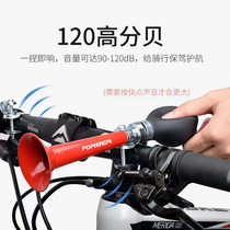 Bicycle Bells Mountain Children Children Bicycle Super Ring Cute Hand Pinch Air Horn Decoration Accessories