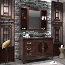 Modern new Chinese style solid wood bathroom cabinet combination toilet Oak Sink washbasin cabinet wash table bathroom cabinet