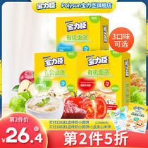 Baolichen Organic Noodle 225g Three Flavors Optional Baby Noodles Baby Pasta Childrens Nutrition Supplementary Food