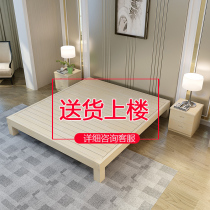 No bed bed tatami bed bed no backrest double bed simple bed body bed modern simplicity