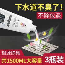 Sewer deodorant kitchen pipe anti-odor artifact bathroom floor drain odor deodorant odor and odor removal