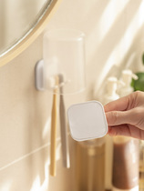 Toothbrush shelve wall-mounted free-to-punch without marks mounting bathroom toilet teeth fitted toothbrush holder tooth cup holder