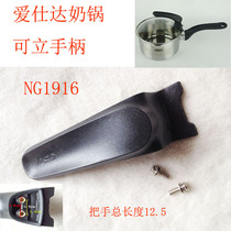 Aishida cap handle NG1916 glass cover handle grab hand bagwood nail bead cap cap accessories