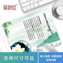 Party Building Integrity Rubber Mat Clean And Disciplined Culture Office Supplies Personality Art Creativity Customizable Clean Mouse Mat
