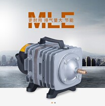 Aeration pump selling fish aerator seafood fish pond oxygenation pump high power aerator fish tank oxygen pump fish farming small