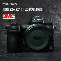 Suitable for Nikon z7 z6 SECOND GENERATION CAMERA PROTECTIVE FILM Z7II Z6II STICKER CARTOON GRAFFITI FULL PACKAGE LEATHER 3M
