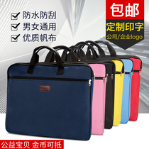 Portable document bag canvas A4 office zippered bag large capacity men and women multi-layer information bag briefcase meeting customization