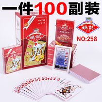 100 pair full box Shanghai Yaoji playing cards 258 adult fighting landlord clearance padded card 969 975