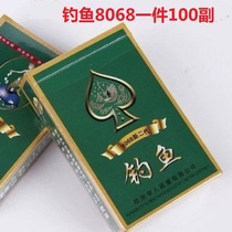 Whole Box 100 pair of fishing Queen playing cards 8068 new second generation adult fight landlord thick creative cards