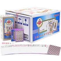 One 8 pairs of Yao Ji playing cards adult fight landlord creative thick card 9788 plastic box 989