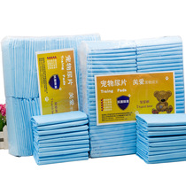 Multi-size absorbent Pets Diaper Cat Dog Urine Sheet Dog Urine Mat Pet Diaper Teddy Gold Maurine Not Wet