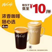 (Only for wheat coffee stores) McDonalds strong coffee will choose 4 coupons