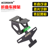 Kawasaki Kawasaki Z900 modified short tail license plate holder Rear license plate holder Short tail license plate holder 20-22 years straight type
