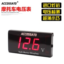 Car and motorcycle modification accessories Universal voltmeter Battery voltage meter 12V power display meter LED section