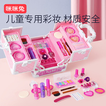 Mimi Rabbit childrens cosmetics toy set Non-toxic washable princess girl stage special makeup makeup box