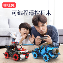 Mimi Rabbit programming blocks assembly toy car puzzle force remote control electric childrens birthday gift programming robot