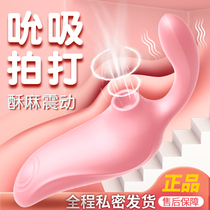 Help love tools can be inserted into sm couples adult sex products electric shock pulse rods passion toys to assist alternative life