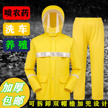 Pesticide spray protective clothing waterproof split raincoat pig special clothes deodorant and dirt-resistant farming isolation clothing car wash clothing