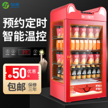 Plus beverage heating cabinet small hot drink machine commercial milk insulation cabinet thermostat egg tart display cabinet hot drink cabinet