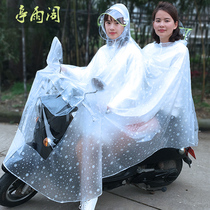 Raincoat electric car double mother and child adult long full body rainstorm increased thickened battery car motorcycle poncho
