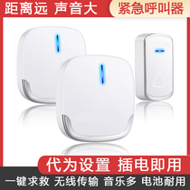 catel Jia Xun old man pager wireless one-button alarm patient bedside home care call doorbell machine moon call man Bell live alone elderly emergency help alarm plus Xun call for help system