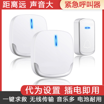 catel Jia Xun old man pager wireless one-button alarm patient bedside home care call doorbell machine moon call man Bell live alone elderly emergency help alarm plus Xun call for help system