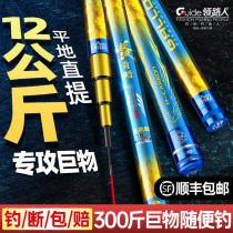Leader brand Fierce Battle Green Sturgeon big Rod Rod Rod Rod super hard green sturgeon fish Rod giant fishing rod fishing rod fishing rod
