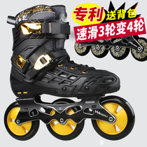 Skate adult racing speed skating roller skates for men and women in-line large wheel fancy flat shoes Professional roller skates adult