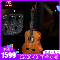 Cotton high-end performance level plus shock full board solid wood classical guitar 39 inch red pine test male and female student electric box