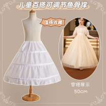 Childrens gown dresses Skirt Brace Girl fluffy princess lining dresses Long child wedding dress Wedding Dress Brace Flowers Children Adjustable