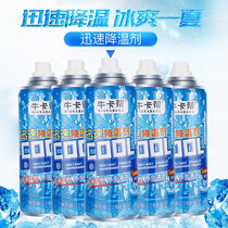 Cooling spray car quick cooling agent in summer cooling agent car cooling device