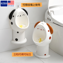 Childrens urinal male urine basin baby urine baby urine artifact boy boy boy boy standing wall hanging wall