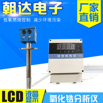 Zirconia analyzer Zirconia oxygen analyzer Boiler flue gas oxygen analyzer oxygen fraction