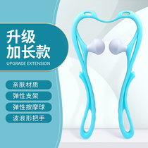 Cervical spine massager clip Neck Neck manual clamp Household multi-function shoulder and neck instrument Back lumbar spine kneading artifact