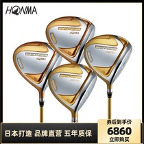HONMA Golf mens and womens NewBeres No 1 wooden tee wooden single club made in Japan Five-year warranty