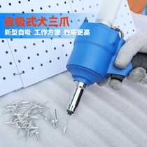 Taiwan Puma Q2 pneumatic gun type nail gun Q3 nail gun pliers Q8 rivet gun riveting pliers 2 4-4 8mm