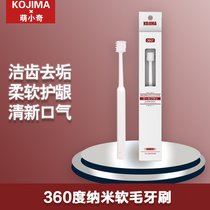 Japan kojima pet toothbrush 360 all-round cat toothbrush dog tooth cleaning supplies pet to tooth stains