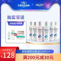 Yue blue pet medicated bath shampoo dog cat anti-mite fungus anti-dander Cat Moss skin disease medicinal shower gel