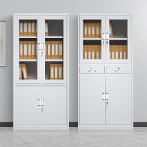 Office filing cabinet iron cabinet steel voucher file information bookcase short cabinet locker with lock storage cabinet